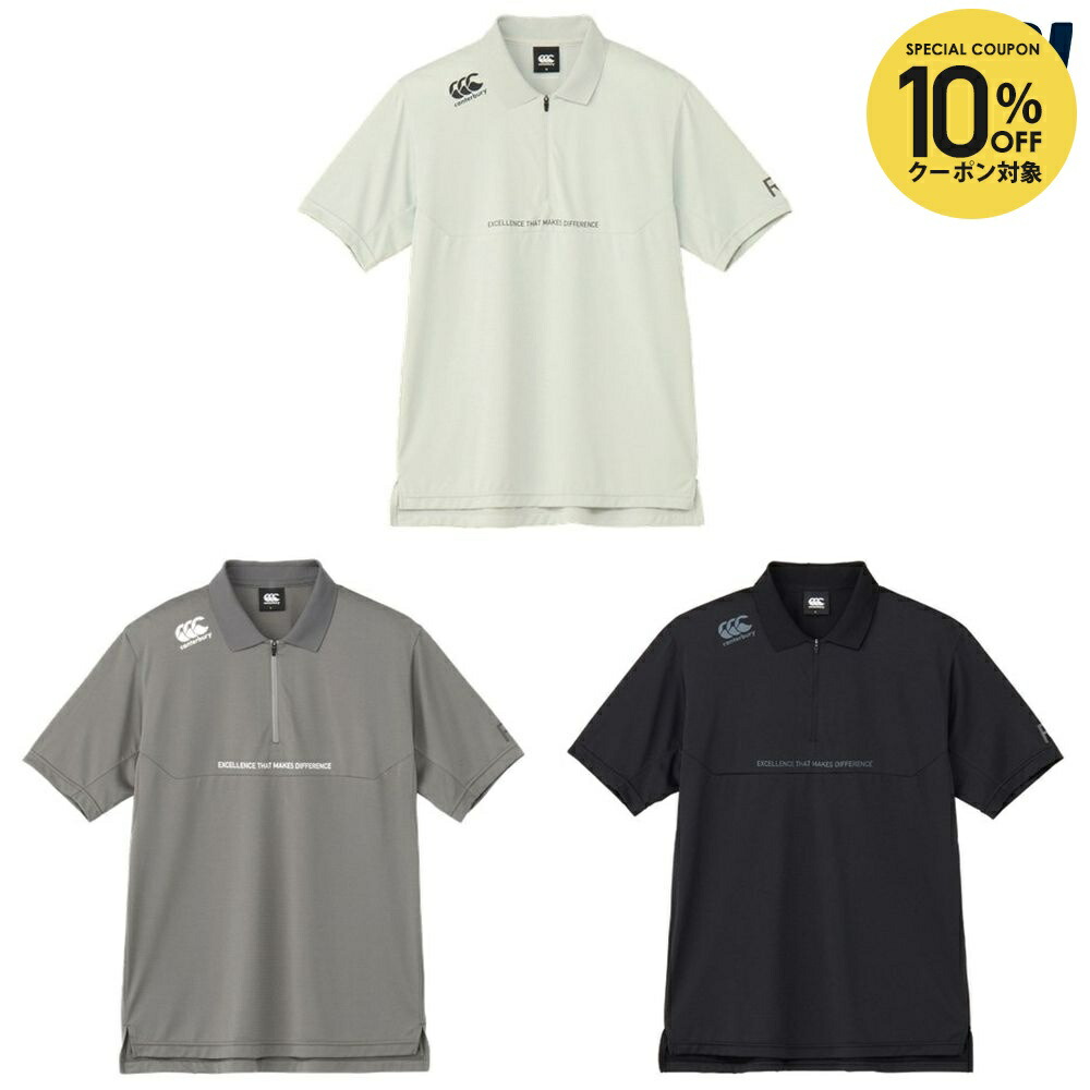 Canterbury ラグビーウェア 新品未使用 Canterbury（カンタベリー）ジャパンクロスオーバージャケット