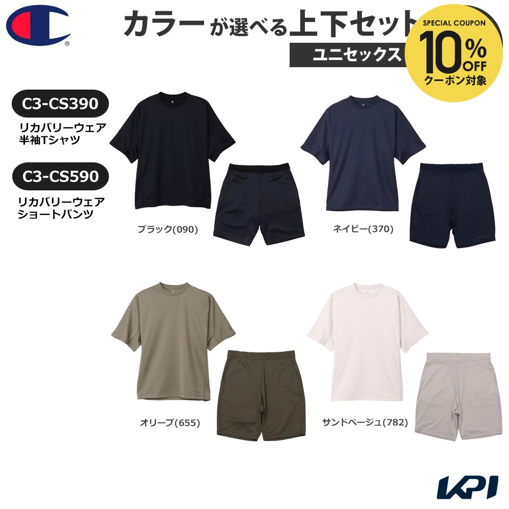 執り行なう中社会的運動