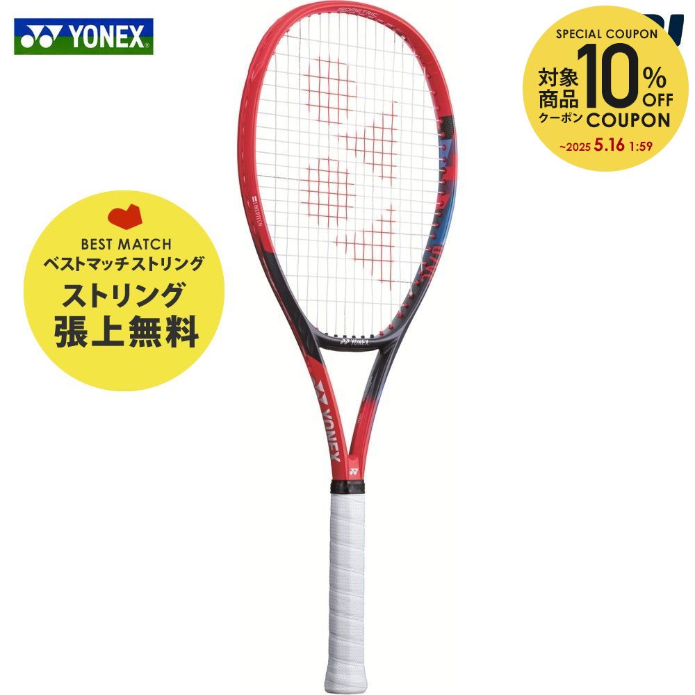 2021新作】 新品未使用品 バボラ ピュアドライブ98 2023年モデル G2