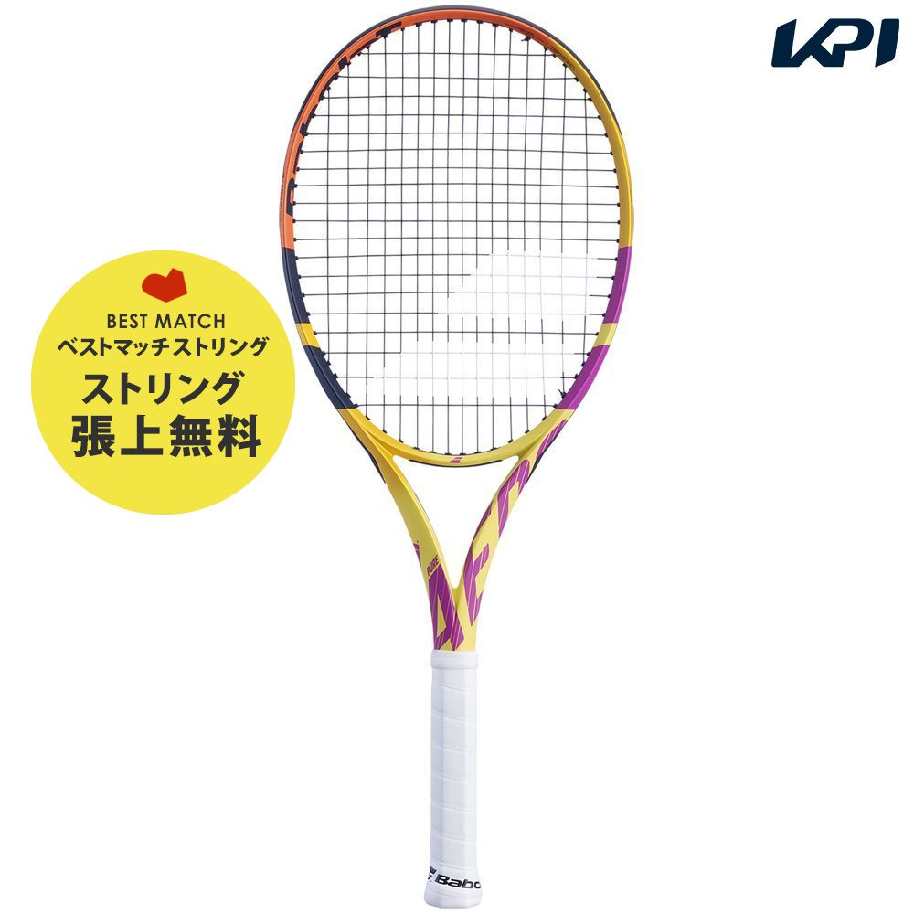 休日限定 FUNNEL MARKバボラ 2021 PURE DRIVE SUPER LITE ピュア