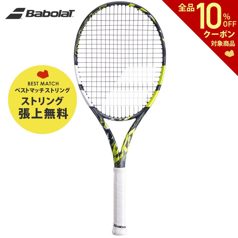 【楽天市場】バボラ Babolat テニスラケット ピュア アエロ PURE 