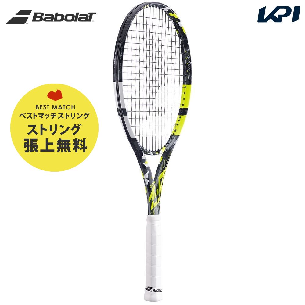 【楽天市場】バボラ Babolat テニスラケット ピュア アエロ チーム 