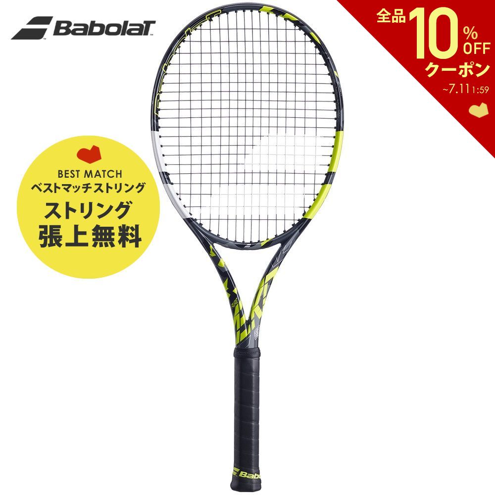 ストレッチドビー Babolat バボラ Babolat 硬式テニスラケット PURE