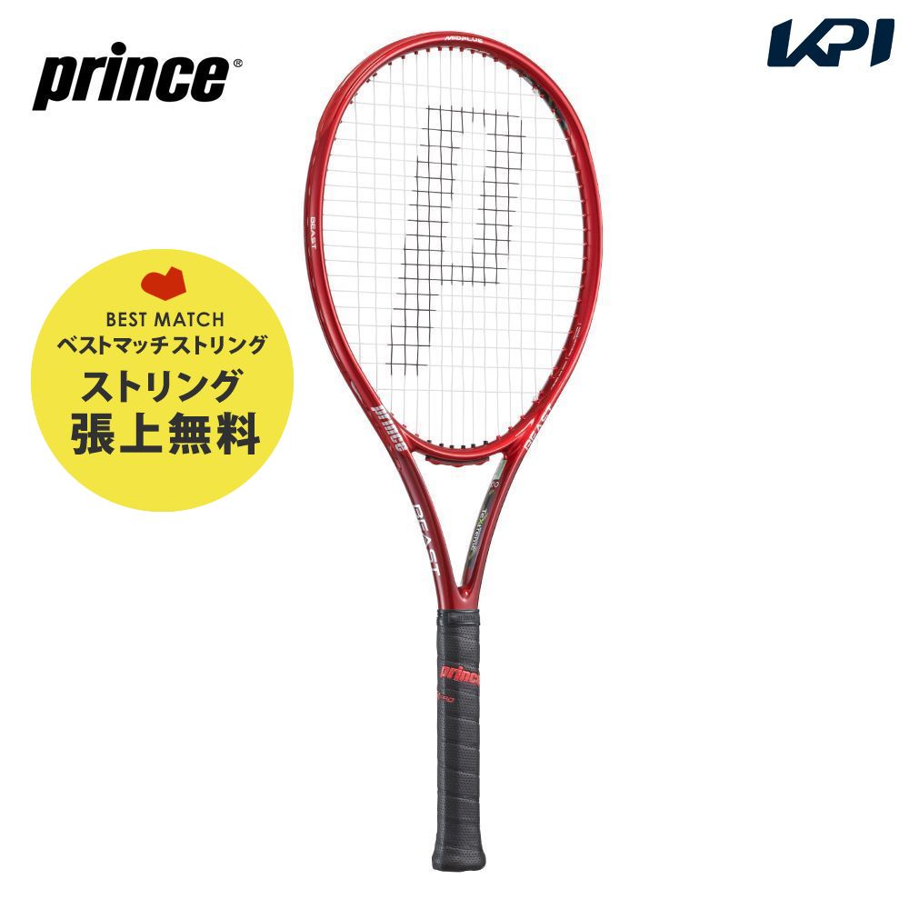 楽天市場】「あす楽対応」プリンス Prince 硬式テニスラケット