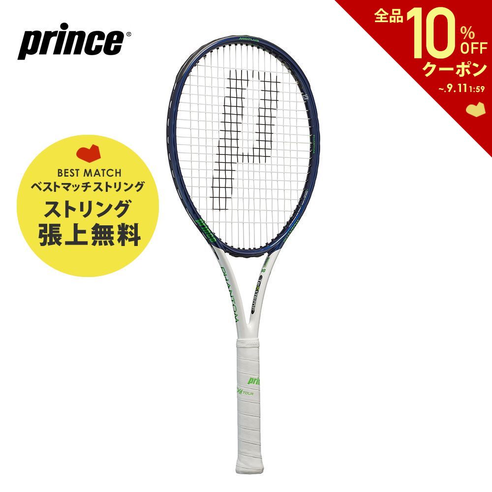 楽天市場】プリンス Prince 硬式テニスラケット PHANTOM GRAPHITE 100