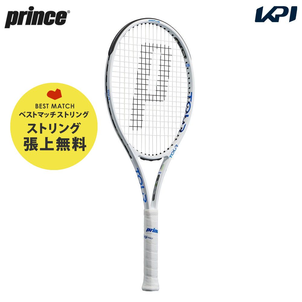 楽天市場】【全品10％OFFクーポン▽】「あす楽対応」プリンス Prince 