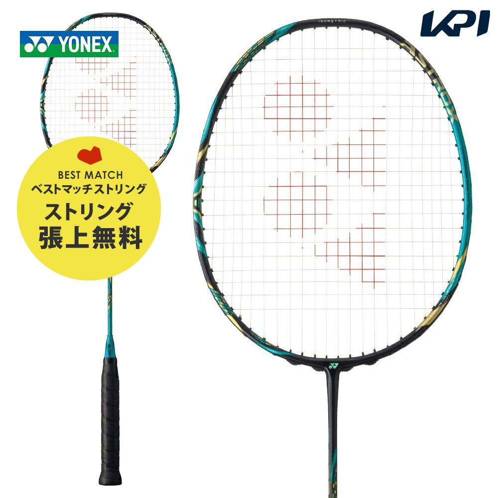 楽天市場】ヨネックス YONEX バドミントンラケット アストロクス88S 