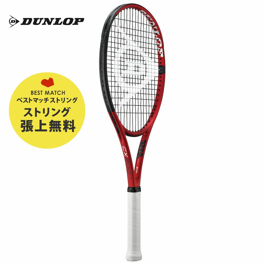 【楽天市場】ダンロップ DUNLOP テニス硬式テニスラケット CX