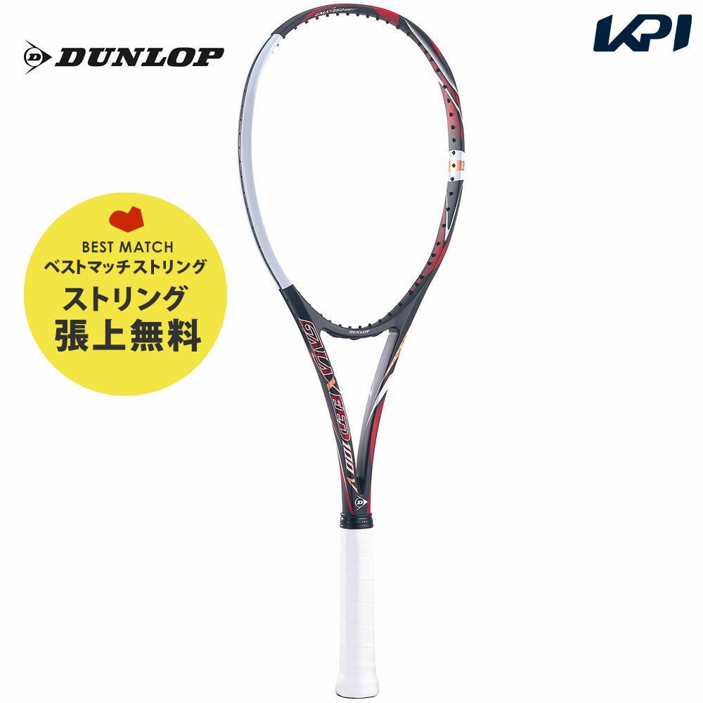 楽天市場】【全品10％OFFクーポン▽】ヨネックス YONEX ソフトテニス 