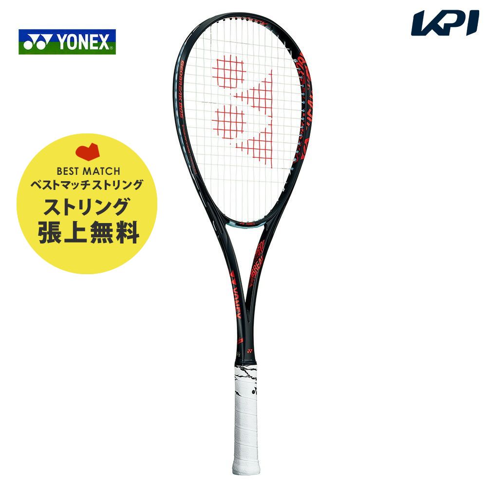 【楽天市場】ヨネックス YONEX ソフトテニスラケット ジオ 