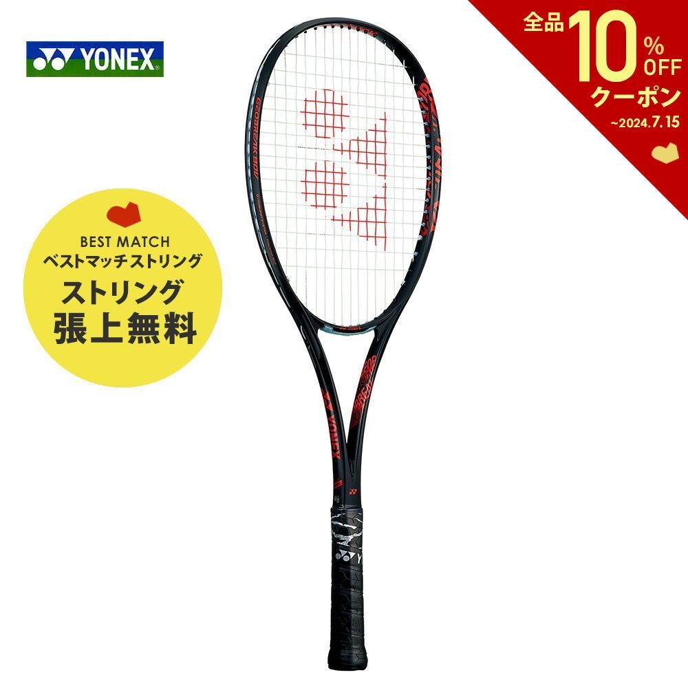 楽天市場】ヨネックス YONEX ソフトテニスラケット ボルトレイジ7 