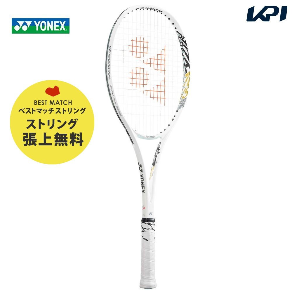 即納特典付き テクニファイバー Tecnifibre テニスガット ストリング