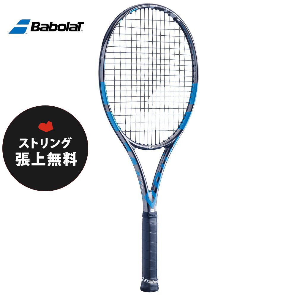 楽天市場】バボラ Babolat 硬式テニスラケット PURE DRIVE 110 ピュア