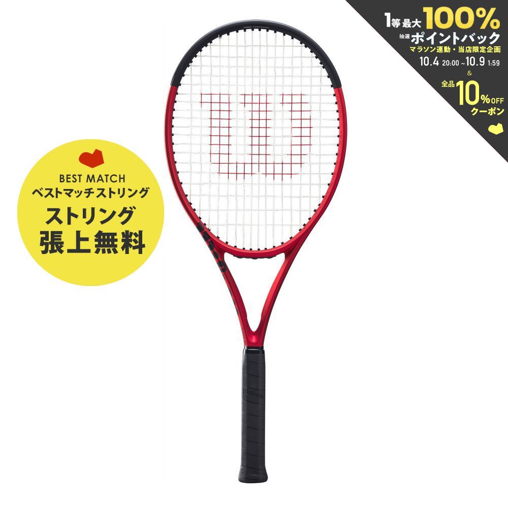 ウイルソン Wilson 硬式テニスラケット NOIR CLASH 100 V2.0 ノワール