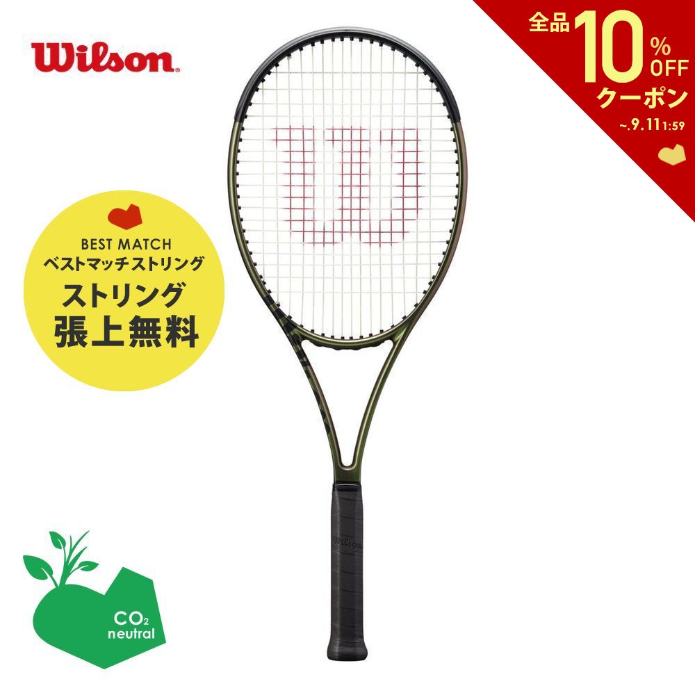 SDGsプロジェクト」ウイルソン Wilson テニスラケット プロスタッフX