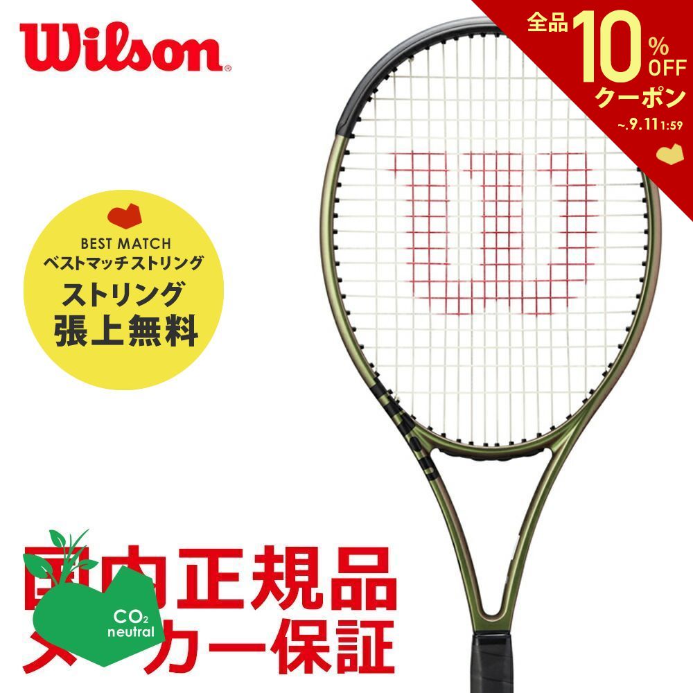 楽天市場】「あす楽対応」【SDGsプロジェクト】ウイルソン Wilson