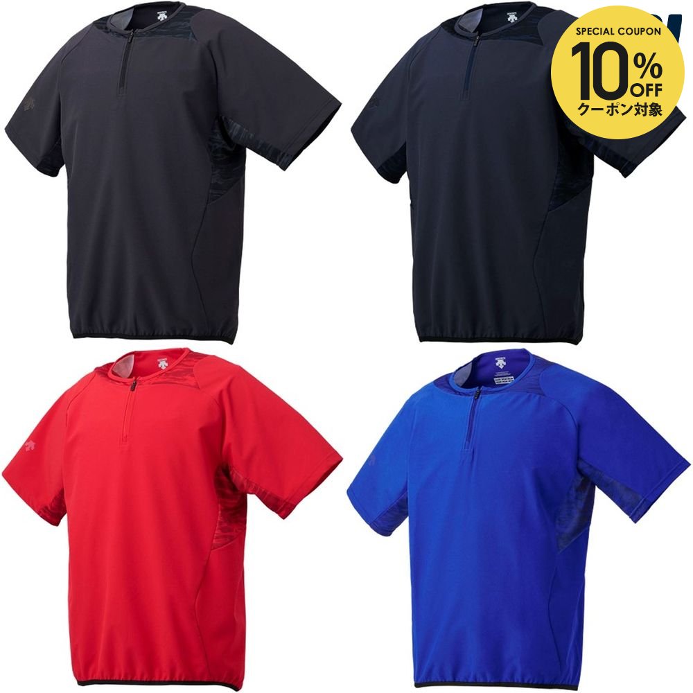 【10％OFFクーポン対象】デサント DESCENTE 野球ウェア メンズ ハイブリッドシャツ DBX3607B 2020SS