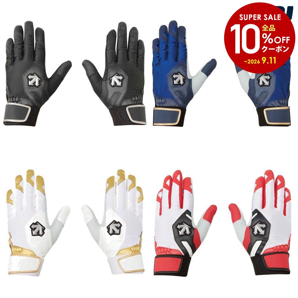 【10％OFFクーポン対象】デサント DESCENTE 野球手袋・グローブ メンズ 羊革バッティンググラブ（両手用） DB5SGV00M