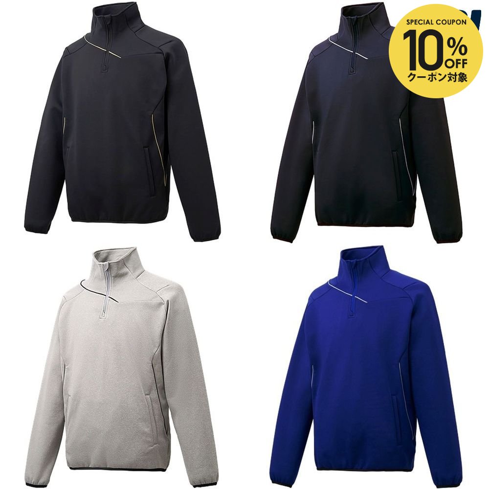 【10％OFFクーポン対象】デサント DESCENTE 野球ウェア メンズ バリアフリース DBX2762B 2023SS