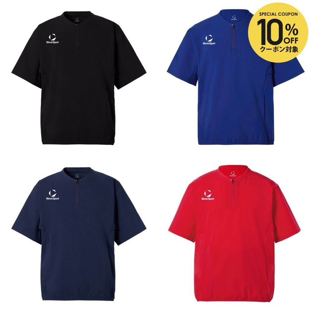 【10％OFFクーポン対象】デサント DESCENTE マルチSPウェア メンズ 半袖ストレッチジャケット ST6SWBT2M 2026SS