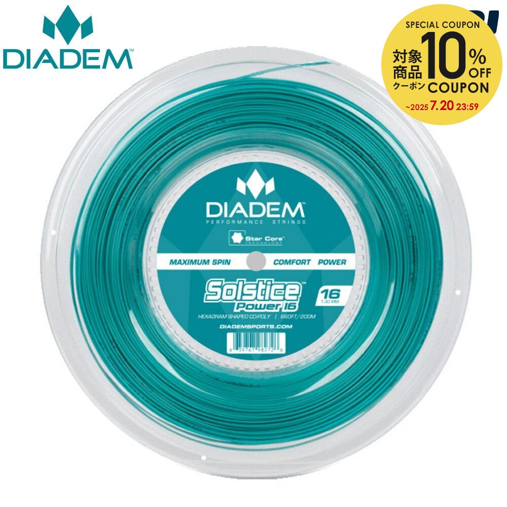 ダイアデム DIADEM テニスガット・ストリング Solstice Power ソルティス パワー 16L 200mロール DIA-TFA014