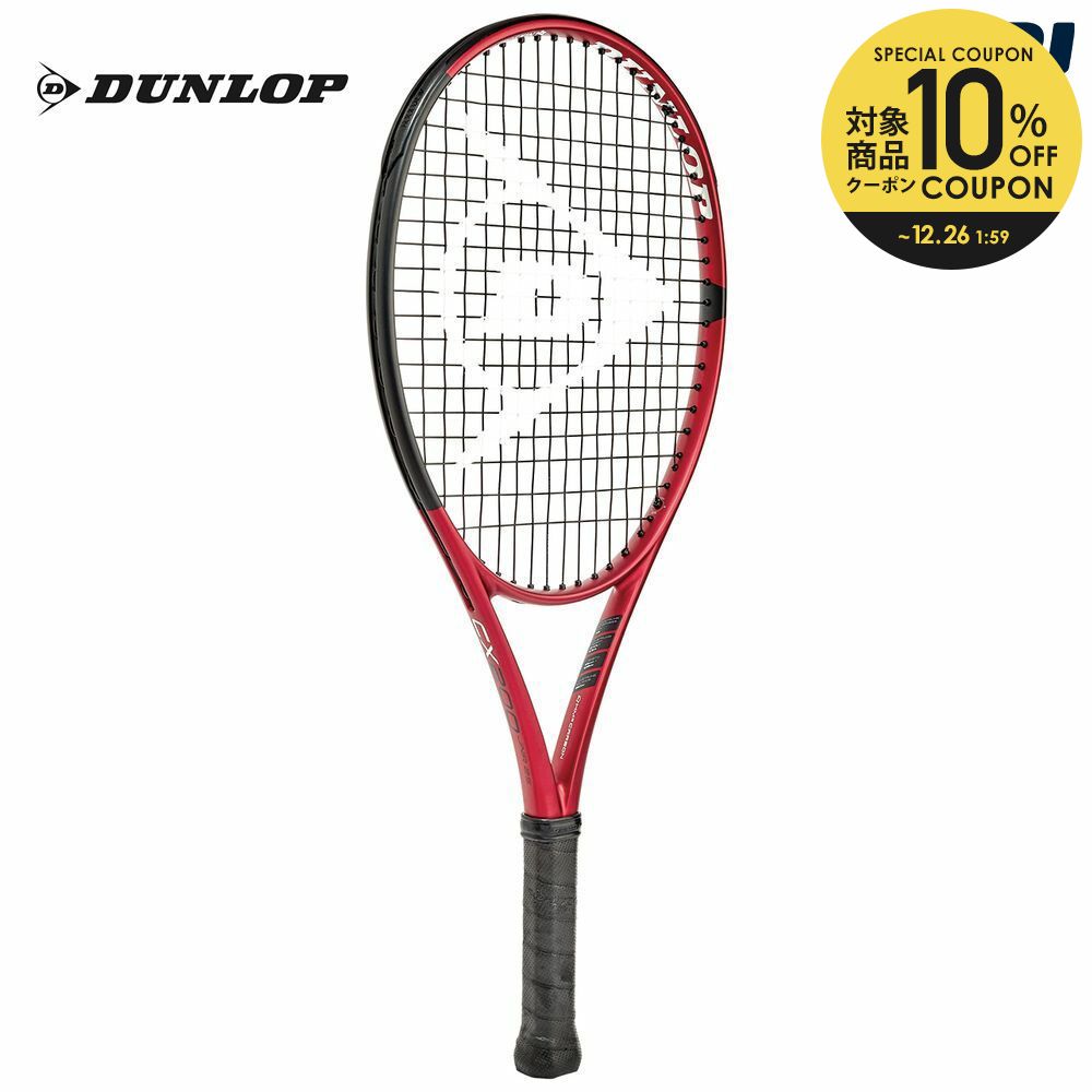 楽天市場】【全品10％OFFクーポン〜10/30】ヨネックス YONEX テニスジュニアラケット ジュニア Vコア 26 VCORE 26 「 ガット張り上げ済み」 06VC26G : KPI