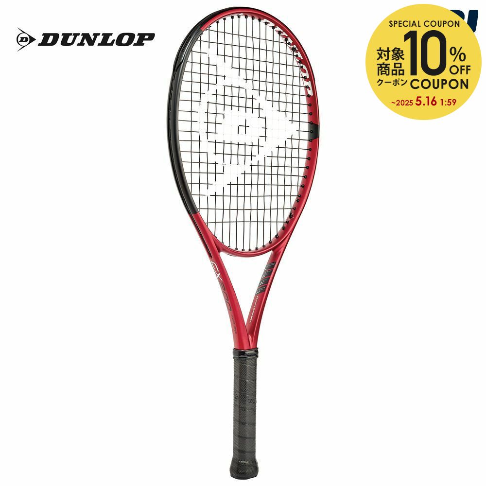 楽天市場】【全品10％OFFクーポン▽〜3/11 2時】「ガット張り上げ済 