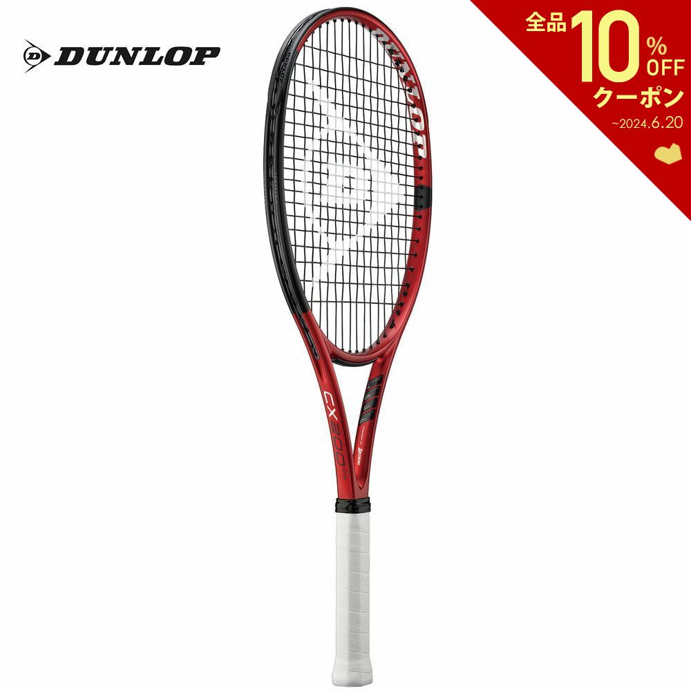 【楽天市場】ダンロップ DUNLOP テニス硬式テニスラケット CX 200 OS DS22104 フレームのみ：KPI
