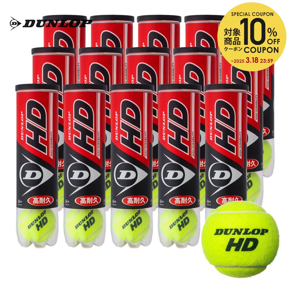 楽天市場】【全品10%OFFクーポン〜11/2】【365日出荷】「あす楽対応」テクニファイバー Tecnifibre テニスボール NFX（ エヌエフエックス）4個入 1箱（15缶/60球） TBA4NF1 『即日出荷』 : KPI