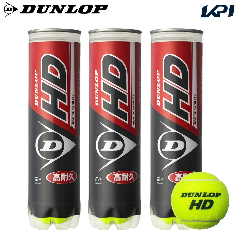 楽天市場】DUNLOP(ダンロップ) 硬式 テニスボール DUNLOP HD