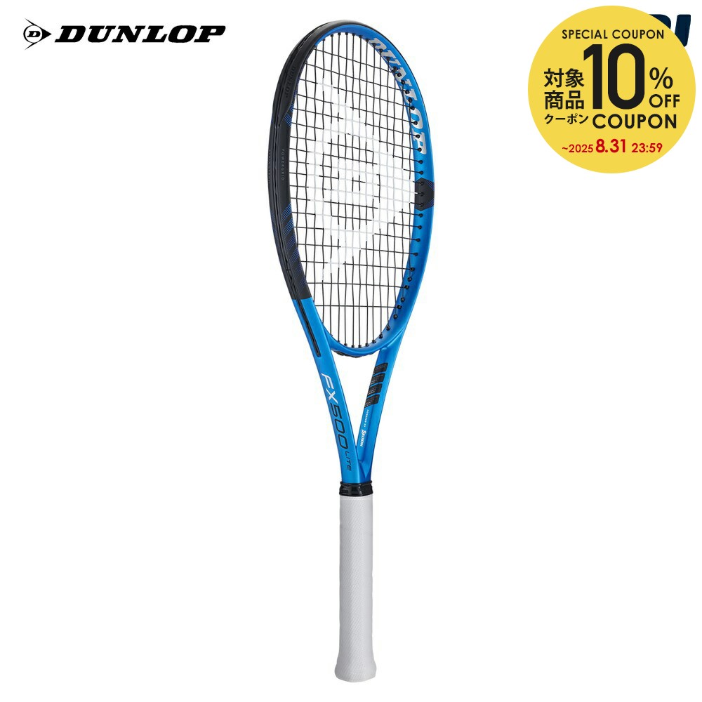 DUNLOP　ダンロップ　FX500tour テニスラケット アプローチオンラインショップ | DUNLOP テニスラケット FX(エフ