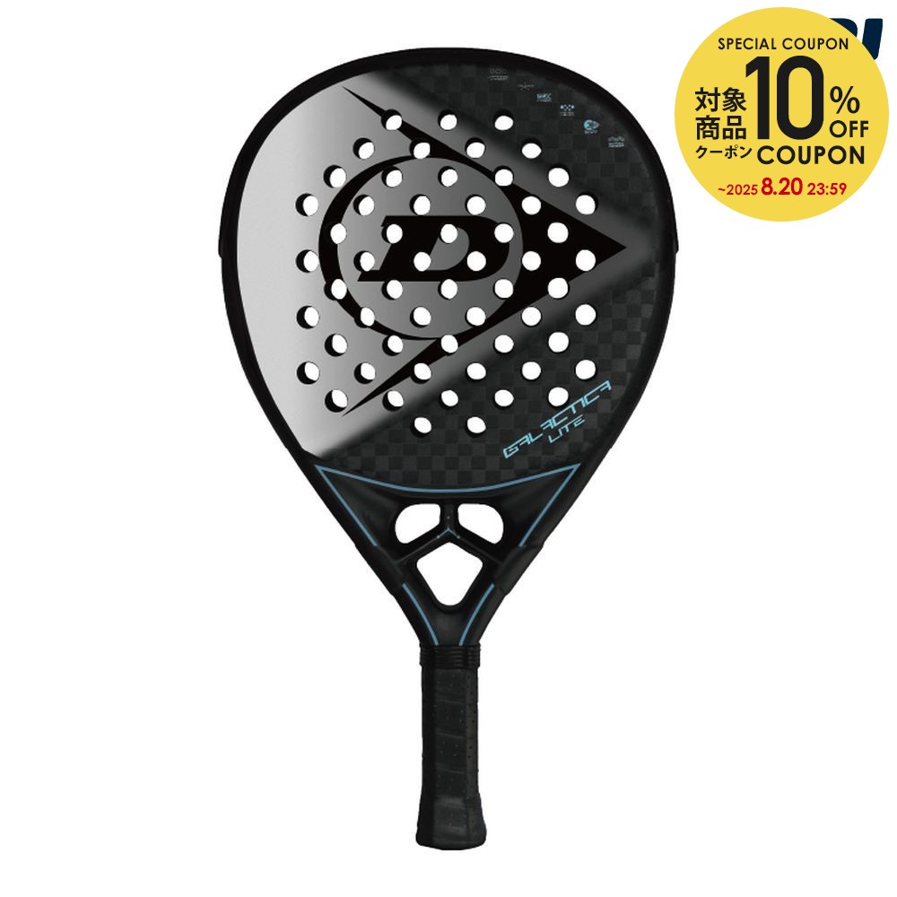 【新品・未使用】DUNLOP GALAXEED100V ソフトテニスラケット ダンロップ ギャラクシード100V DS41901 DUNLOP GALAXEED 100V