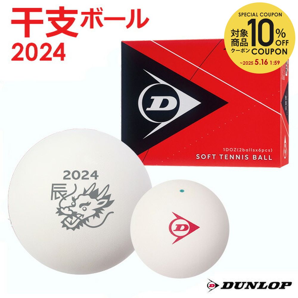 大流行中！ ヨネックス ボールホルダー2 AC471 テニス ボールホルダー YONEX