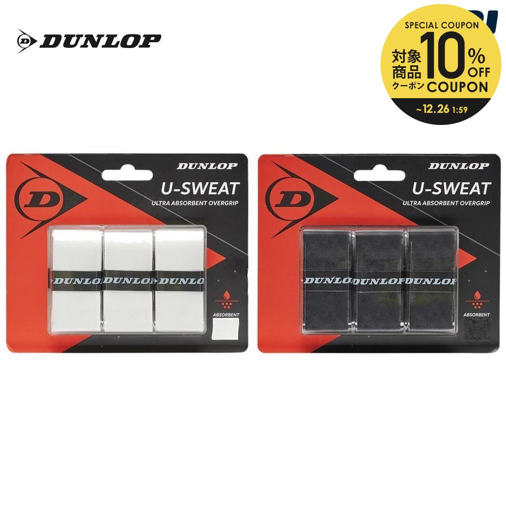 楽天市場】ダンロップ DUNLOP テニスグリップテープ オーバーグリップドライタイプ U-SWEAT 1本入 DTA-2040 : KPI