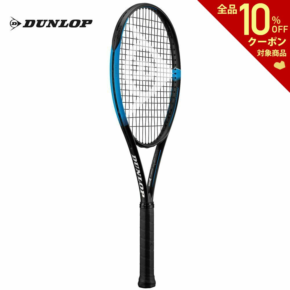 【楽天市場】「あす楽対応」ダンロップ DUNLOP 硬式テニス 