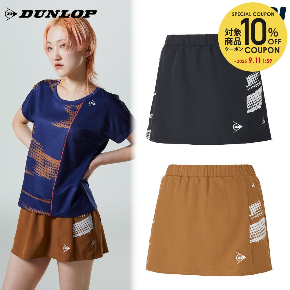 Dunlop テニスウェア レディース 上下セット 楽天市場】【10％OFFクーポン対象】ダンロップ DUNLOP テニス