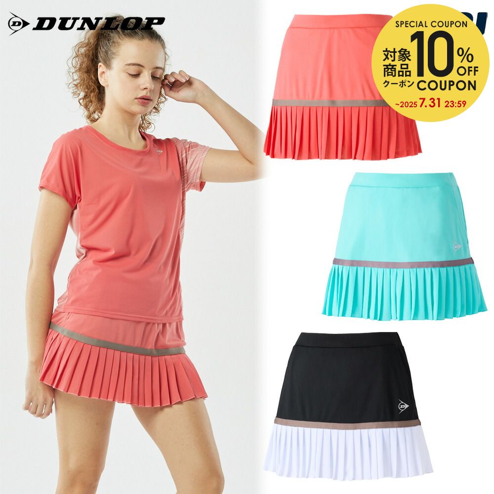 DUNLOP ダンロップ スカート DAK-2582W テニス ウェア(レディース) (DAK2582W) 楽天市場】ダンロップ DUNLOP テニスウェア レディース スカート
