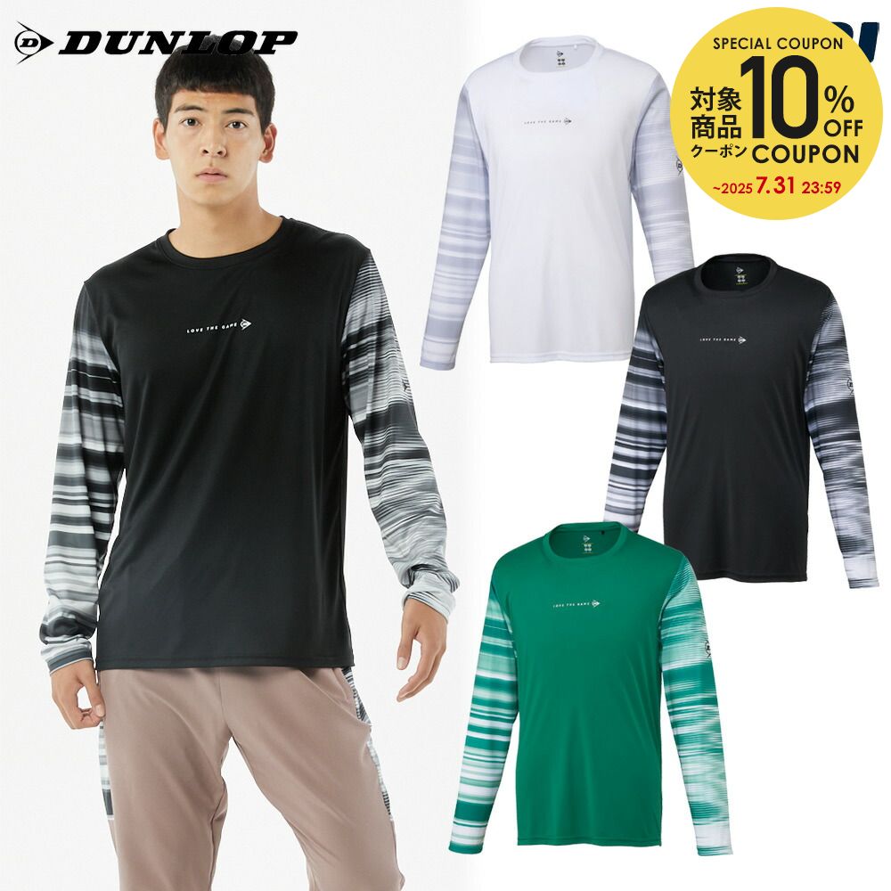 楽天市場】【10％OFFクーポン対象】ダンロップ DUNLOP テニス