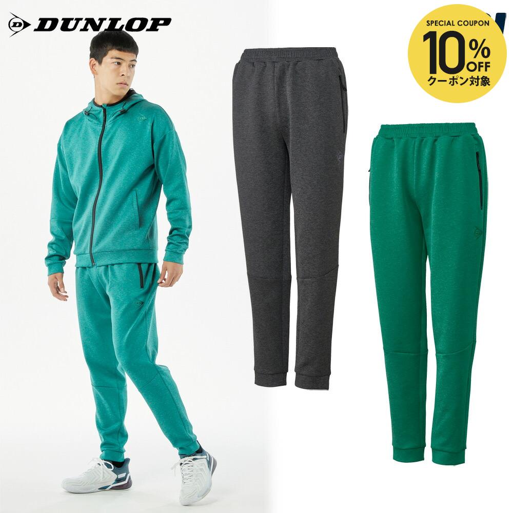 【10％OFFクーポン対象】ダンロップ DUNLOP テニスウェア ユニセックス スウェットパンツ DAN3580 2025SS