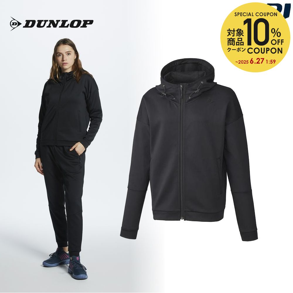 Cheap Dunlop Tennis Wear Track Jacket Black O [DUNLOP