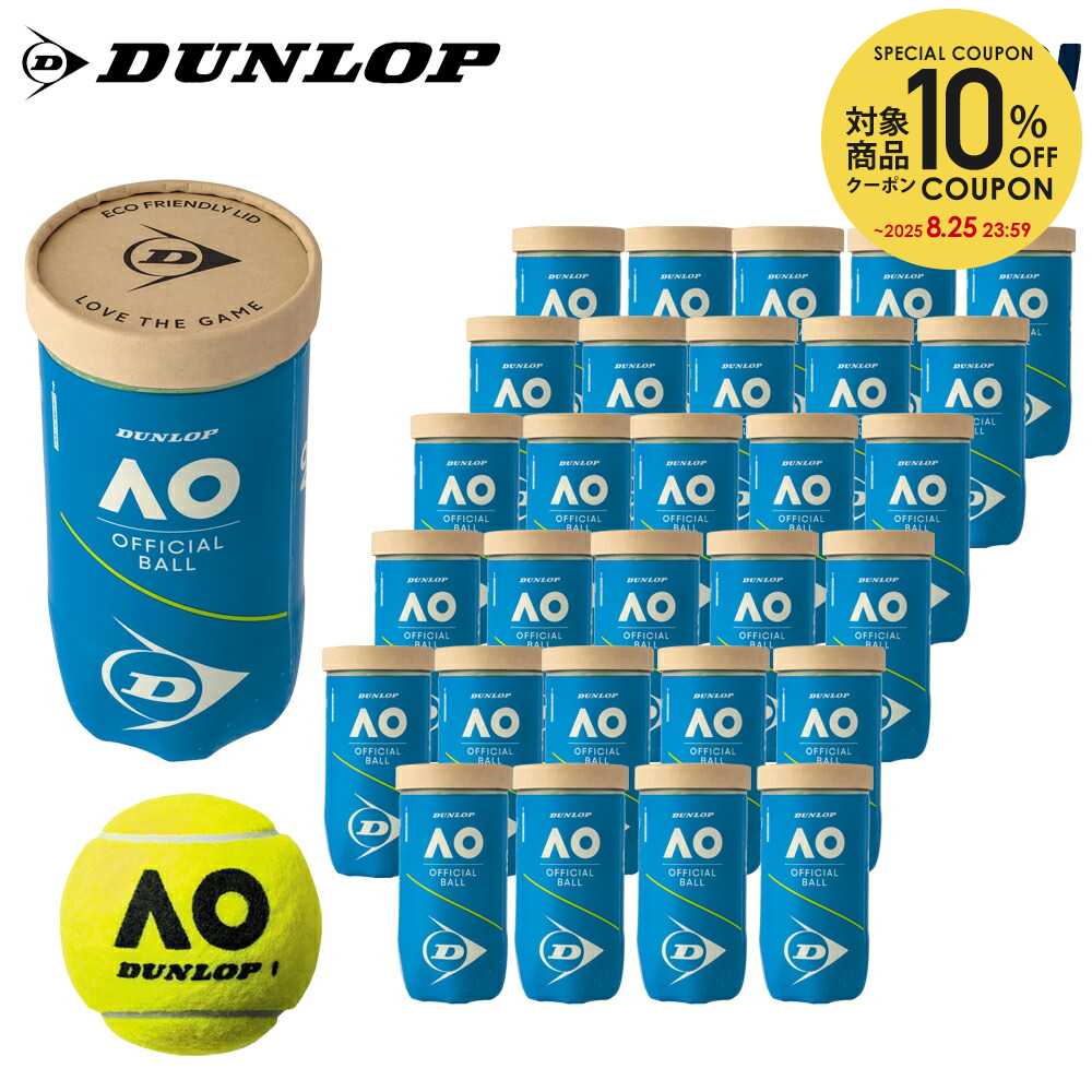 新品‼︎ YONEX ツアープラチナム　1箱(60球) 楽天市場】ヨネックス YONEX テニスボール ツアープラチナム(4個