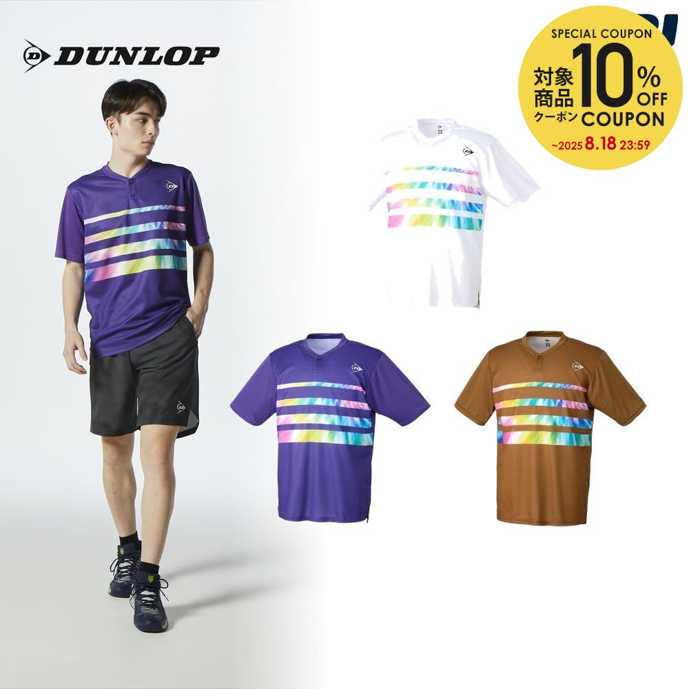 ダンロップ　Tシャツ ゲームショーツ S GAME SHIRT | UNISEX | 製品情報 | DUNLOP TENNIS NAVI