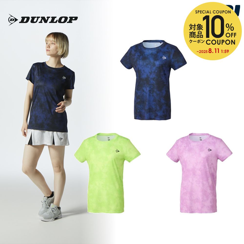 DUNLOPテニスウェア上下セット 長袖シャツ　ゲームシャツ付き 楽天市場】【10％OFFクーポン対象】ダンロップ DUNLOP テニス