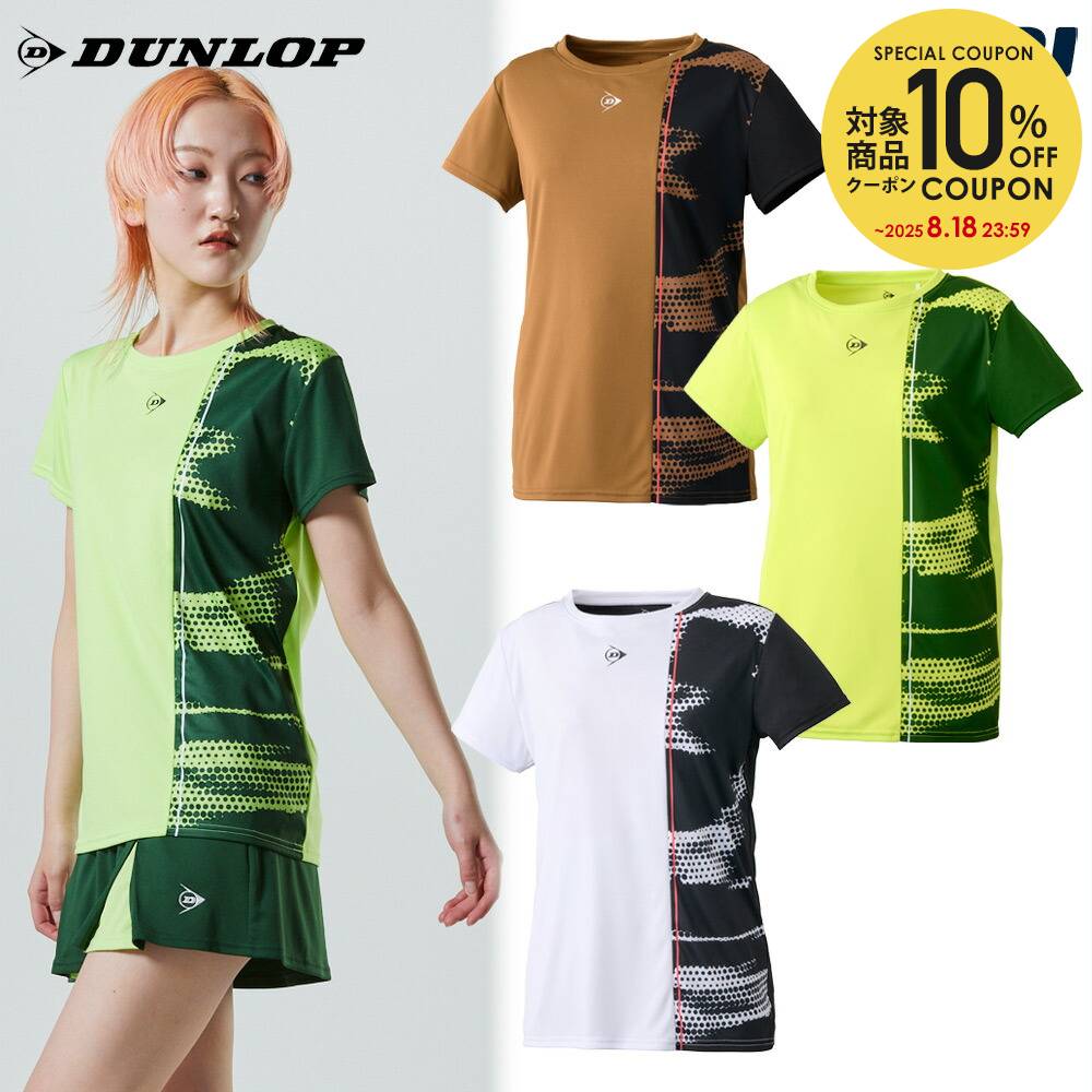 Dunlop テニスウェア レディース 上下セット 楽天市場】テニスウェア レディース 上下セット（ブランド