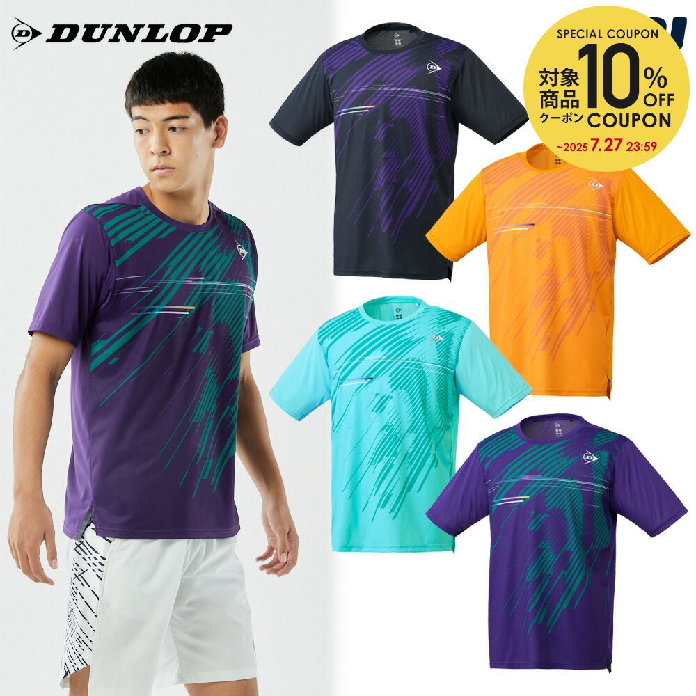 楽天市場】【10％OFFクーポン対象】ダンロップ DUNLOP テニス