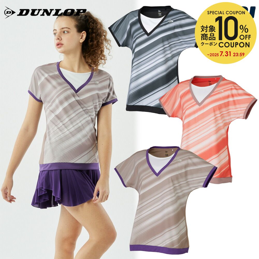 楽天市場】【10%OFFクーポン対象】ダンロップ DUNLOP テニスウェア