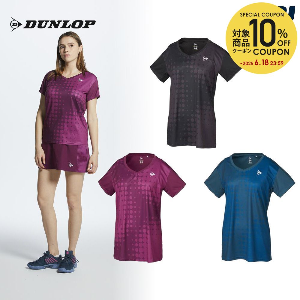 DUNLOP ダンロップ テニスウェア レディース TRACK JACKET
