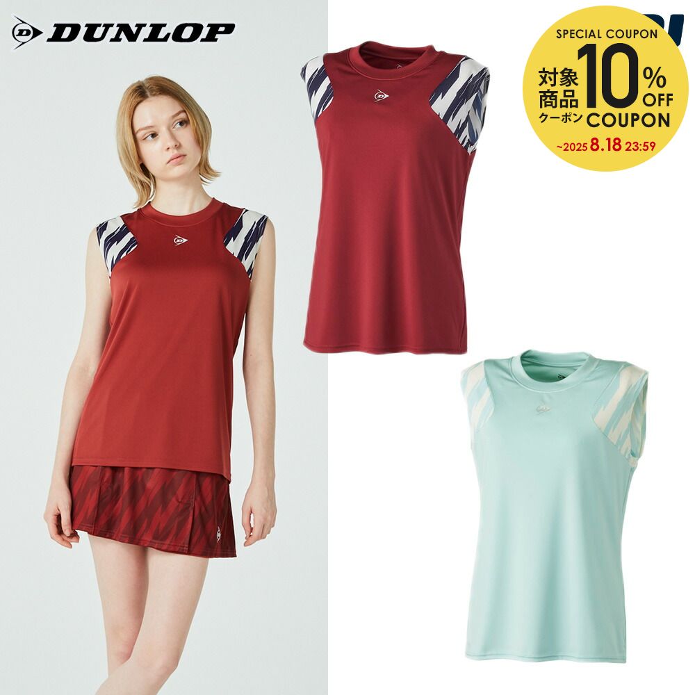 楽天市場】ダンロップ DUNLOP テニスウェア レディース ゲーム