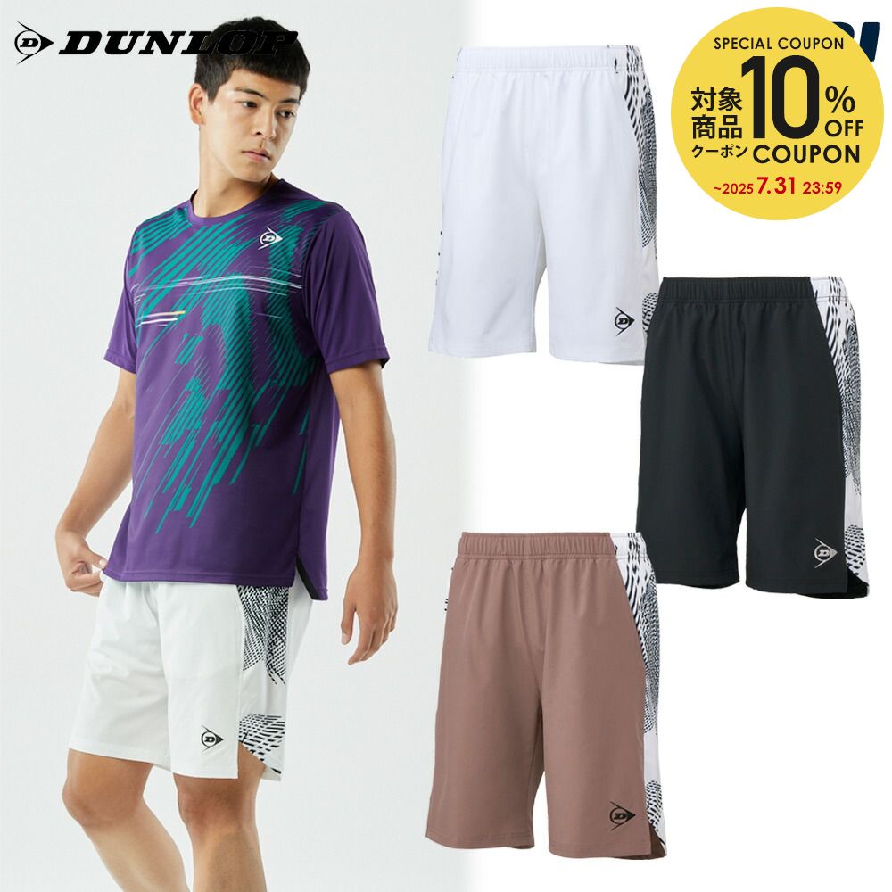 【最終値下げ】新品未使用、ダンロップテニスウェア1着、パンツ4着 楽天市場】ダンロップ DUNLOP テニスウェア ユニセックス ゲーム