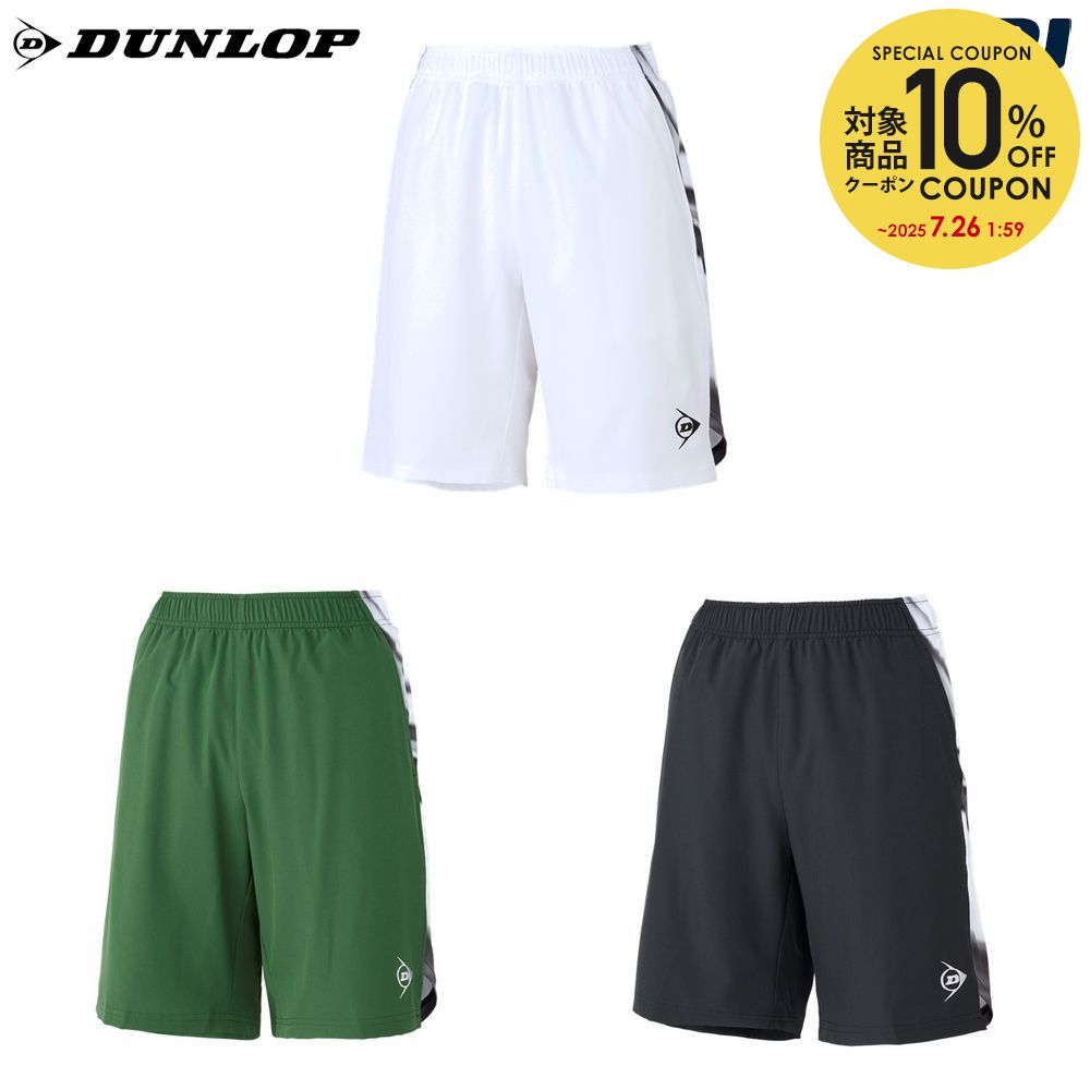 【予約中！】 楽天市場】ダンロップ ゲーム ユニセックス テニスウェア DUNLOP ウェア